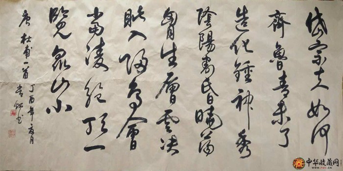 劉常炳   書法作品    136*68cm