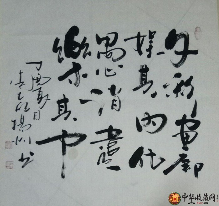 周太明   書法作品  69*69cm